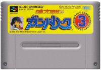 Hakunetsu Pro Yakyuu '94 Super Famicom  box art